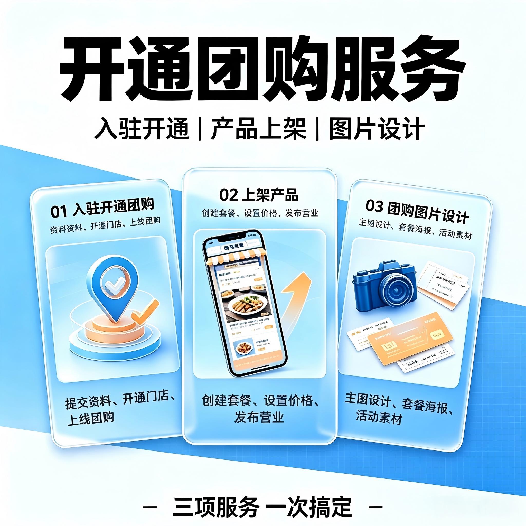 云连锁联盟 2