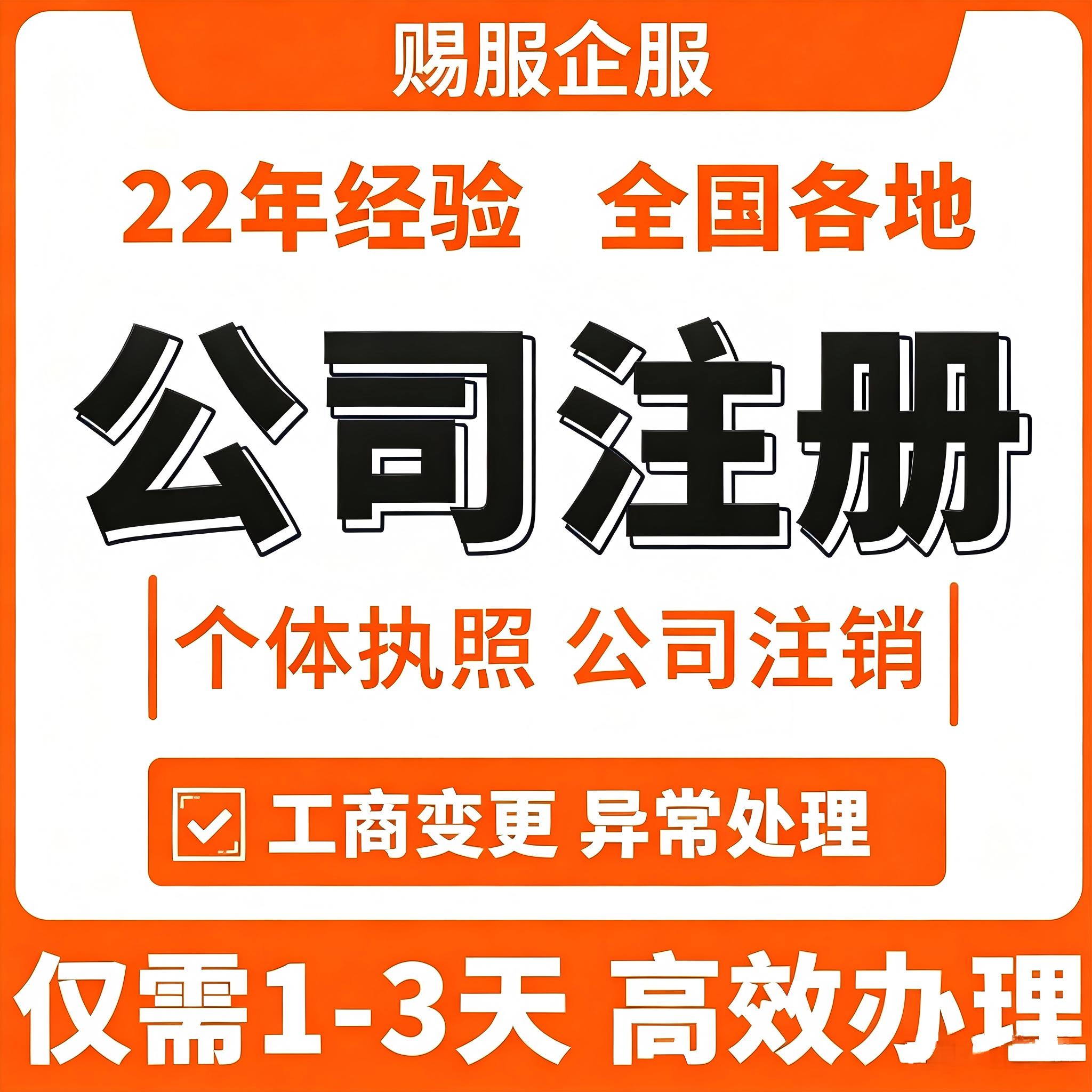 财税服务 3